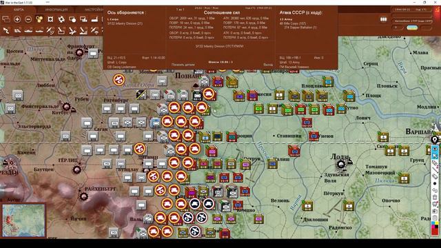 Gary Grigsby's War in the East #171 Немец ушёл! смотреть онлайн