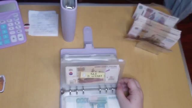 1 распределение по конвертам в феврале смотреть онлайн
