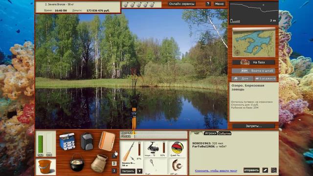 Русская рыбалка 3.99 №12 Ребята а в этой серии мы отправимся..... смотреть онлайн