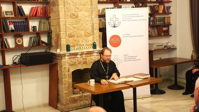 Кратко о Православной Литургии. Часть 2 смотреть онлайн