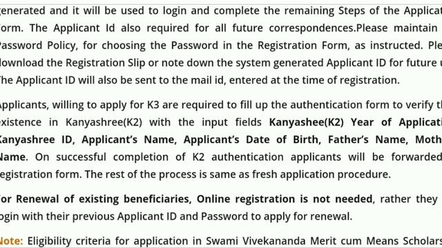 Swami Vivekananda Merit cum means scholarship|svmcm scholarship 2018#application guidelines смотреть онлайн