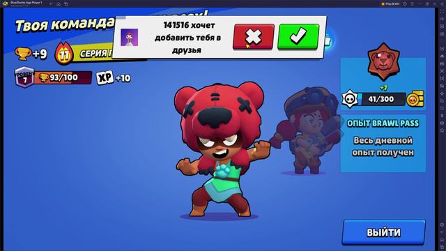 BlueStacks App Player 1 2024-07-08 23-12-52 смотреть онлайн