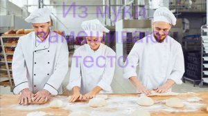 Развитие дошкольников. Как выращивают хлеб. Умная няня онлайн.