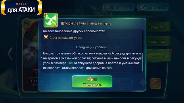 Базрик. Сумеречный рыцарь Art of Conquest смотреть онлайн