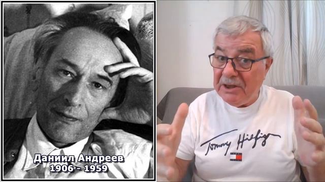 Как можно прочитать... «Розу мира» смотреть онлайн