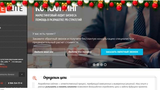 Пример гирлянды на сайте смотреть онлайн