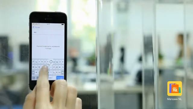 Как зарегистрировать менеджера через приложение NL Store, NL International смотреть онлайн
