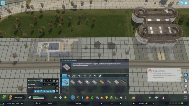 Cities Skylines 2 - Аэропорт! #24 смотреть онлайн