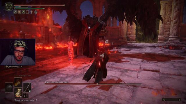 Пересечение потоков