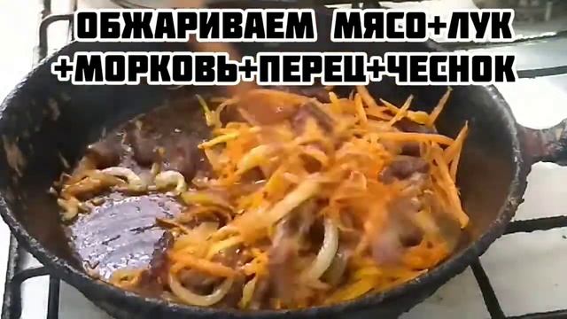 Салаты с Мятой