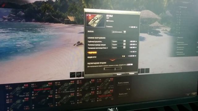 Удаление аккаунта World of Tanks WOT и продажа танков , часть 1 смотреть онлайн