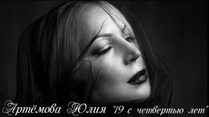 «19 с четвертью лет» Кавер на песню Алексея Глызина 2008 - 2023