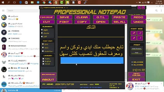 كيفيه تنصيب سورس الزعيم التحديث الجديد смотреть онлайн