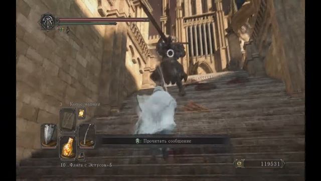 Прохождение Dark souls II Серия 45 храм дракона смотреть онлайн