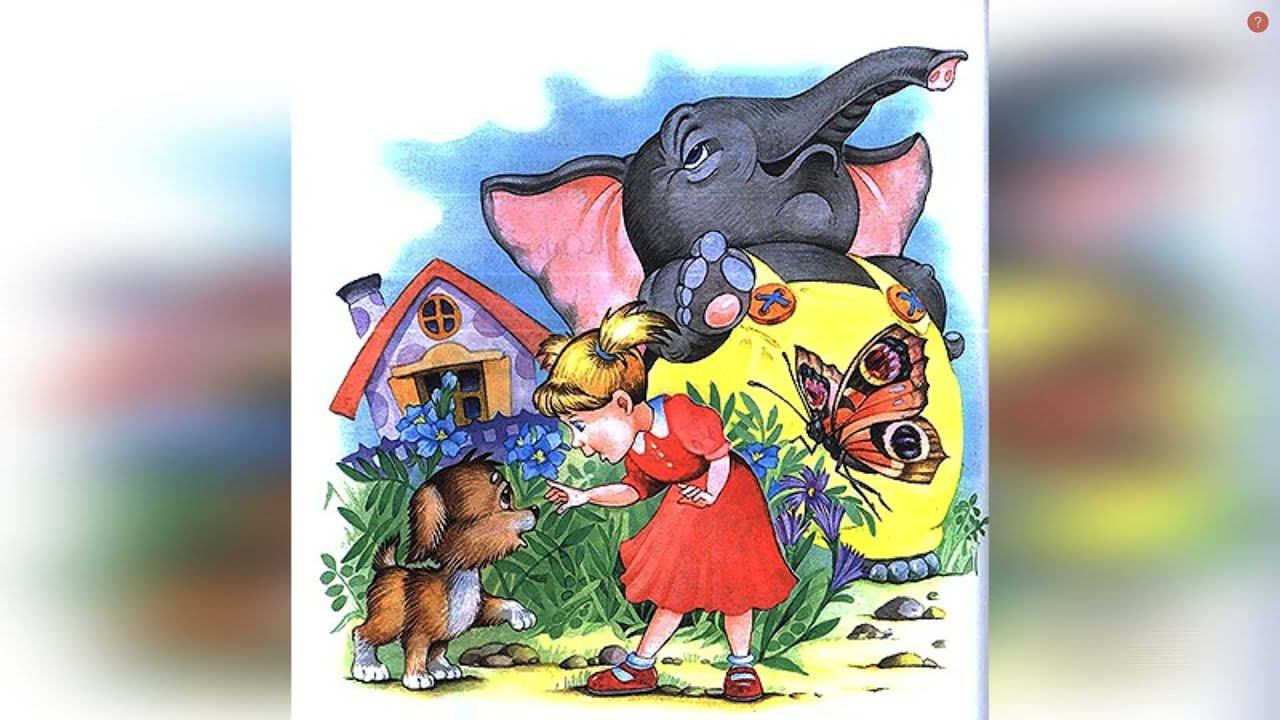 Сказка Самый Большой Друг смотреть онлайн