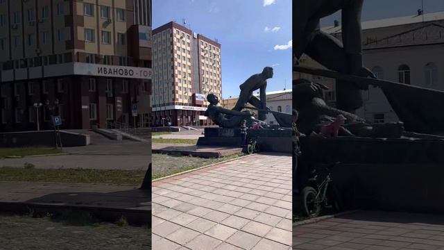 Город #Иваново смотреть онлайн