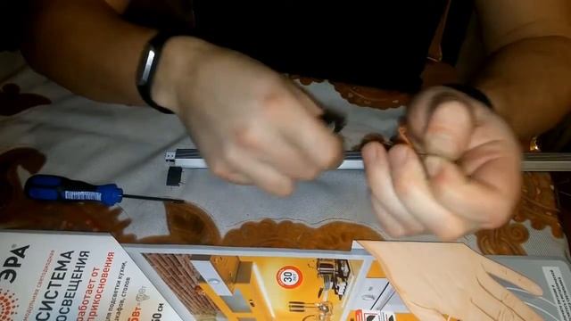 Светильник "Эра" включается самопроизвольно смотреть онлайн
