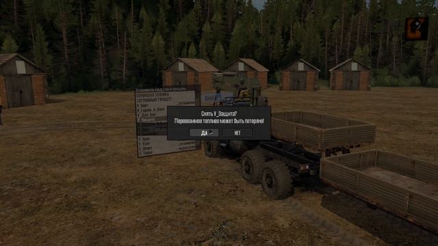 Разбитые дороги и броды2/ Broken roads and fords2 (идем бомбить) смотреть онлайн