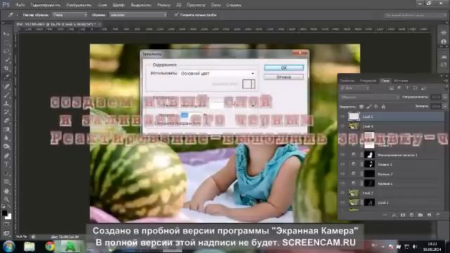 Художественная обработка детского фото смотреть онлайн