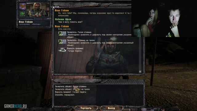 S.T.A.L.K.E.R.: Чистое небо #3 смотреть онлайн