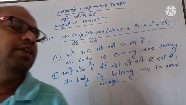 Present continuous tense (negative and interrogative sentence) best concept for 9th , 10th, 12th смотреть онлайн