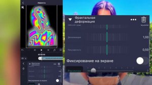 Тутор как делать обводку в ам