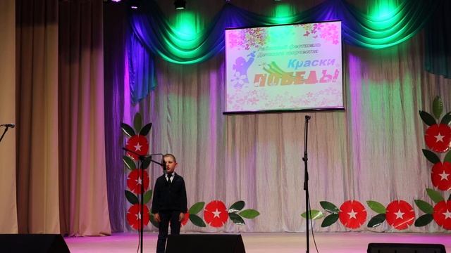 Данил Смирнов из детского сада "Аленушка" читает стих "День Победы" на районном фестивале смотреть онлайн