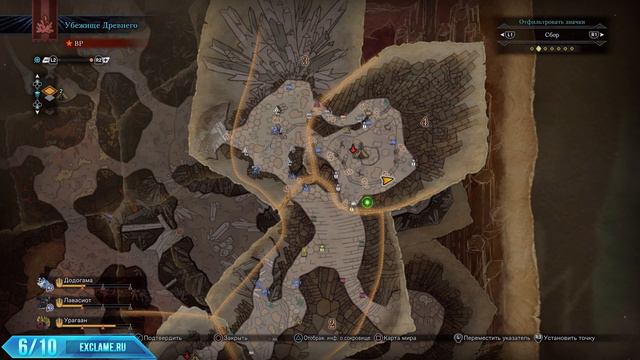 Monster Hunter World: Iceborne | Все сокровища - Убежище Древнего смотреть онлайн