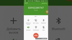 Звоним деду морозу он ответил!!!!!!!!