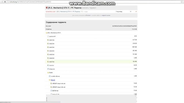 Скачать гта 5 на пк РЕАЛЬНО!!!!!!! смотреть онлайн
