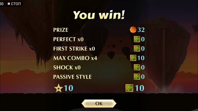 Shadow fight 2 акт 6 дуэль смотреть онлайн