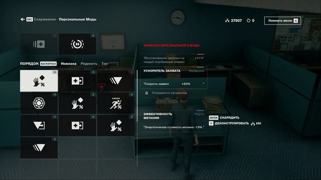 Control #4 чайное прохождение