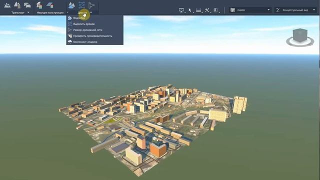 Обзор Autodesk Infraworks 2021: Интерфейс. Создаем модель города. Работа с объектами смотреть онлайн