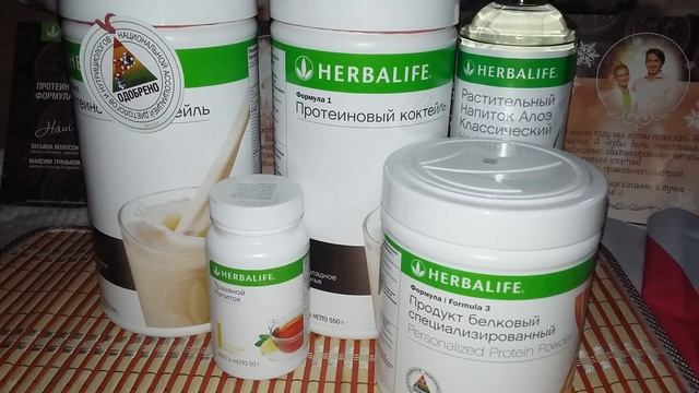 ГЕРБАЛАЙФ ОБЗОР HERBALIFE