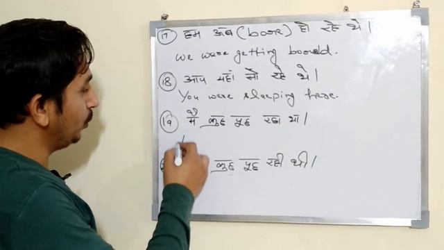 Day-26| Past Continuous Tense in Hindi| Was/Were + Verb + ing | Learn English Grammar in Hindi смотреть онлайн