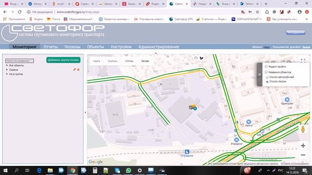 Геозоны Создание и удаление Геозон смотреть онлайн