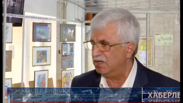 100-летие со дня рождения Эмир-Усеина Чалбаша смотреть онлайн