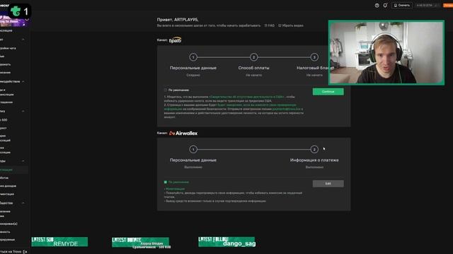ГАЙД ПО ТРОВО #8: ВЫВОД ДЕНЕГ С TROVO ДЛЯ РФ!