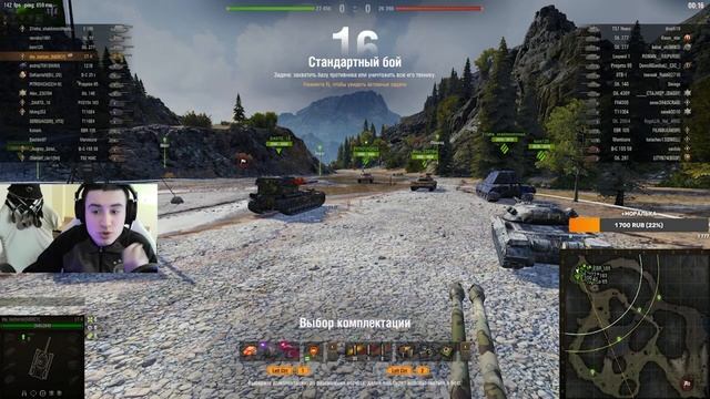 THE_BARBARIAN WOT ОБ ИГРЕ смотреть онлайн