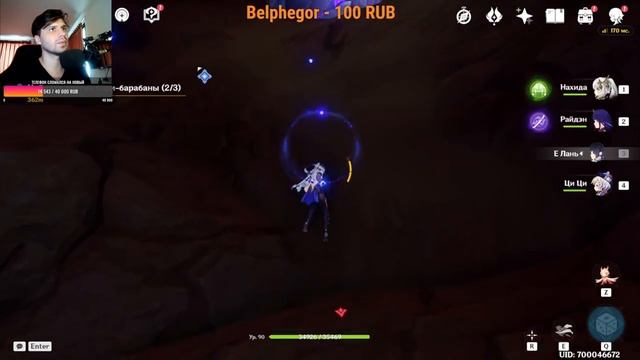 Весь сюжет обновы 3.6! Новая территория! Прохождение Genshin Impact (Android Ios) смотреть онлайн