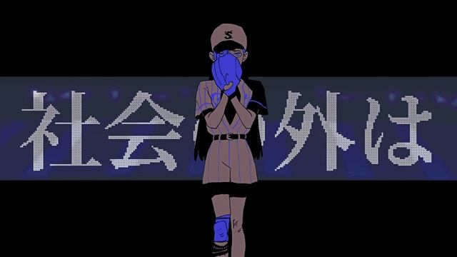 【Ado】レディメイド