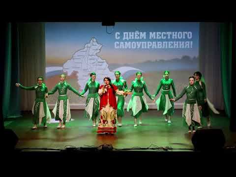 Концерт | День местного самоуправления смотреть онлайн