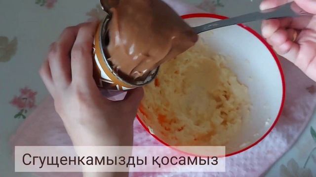 Оп-оңай крем. Крем без сливок. смотреть онлайн