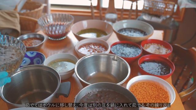 豆を茹でて混ぜるだけの動画｜ASMR｜ミックスビーンズ｜暮らしのVlog смотреть онлайн