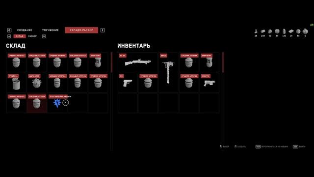 Atomic Heart Холодная лаборатория Прохождение часть 6 смотреть онлайн