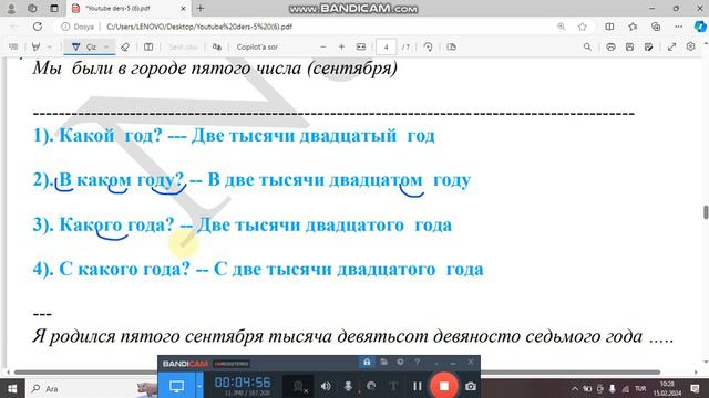 Русский язык в значениях!-Порядковые числительные (2 часть) смотреть онлайн