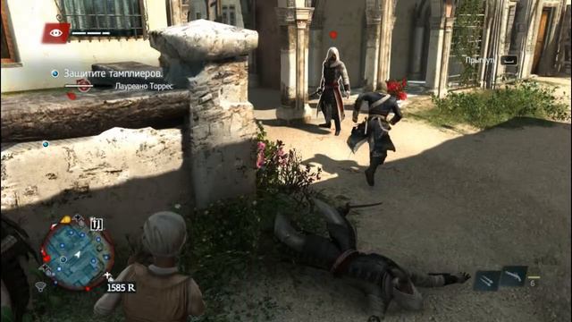 ASSASSINS Creed 4 Black Flag квест Человек,которого зовут Мудрецом смотреть онлайн