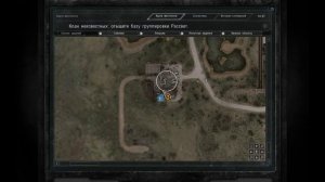 S.T.A.L.K.E.R. CoP - Geonezis Addon for SGM 2.0 (информация о снайперских винтовках)