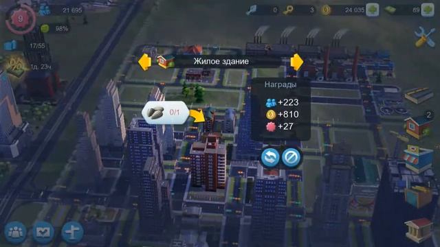 Улучшение дорог | SimCity #6 смотреть онлайн
