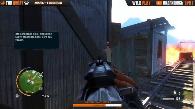 ? FAR CRY 3 | ФИНАЛОЧКА смотреть онлайн